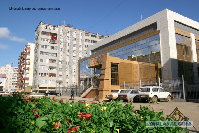 Мирный - город с дырой в земле