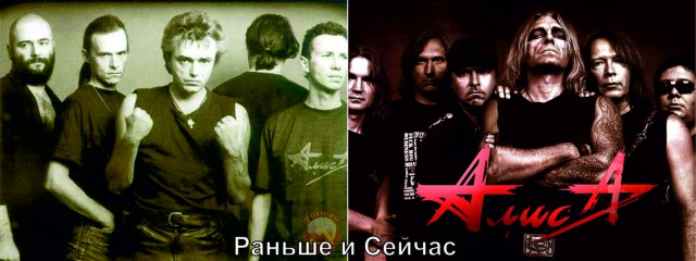 Фотографии из разряда «тогда и сейчас»