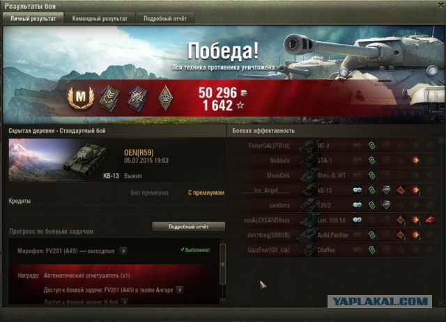 Wargaming 24