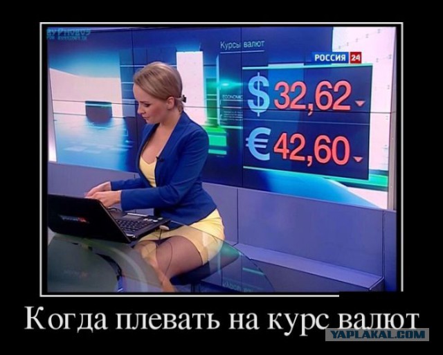 Подборка демотиваторов
