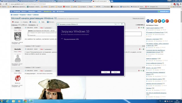 Microsoft начала деактивацию Windows 10