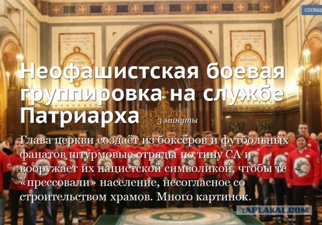 Омский дендросад уступит свою территорию храму