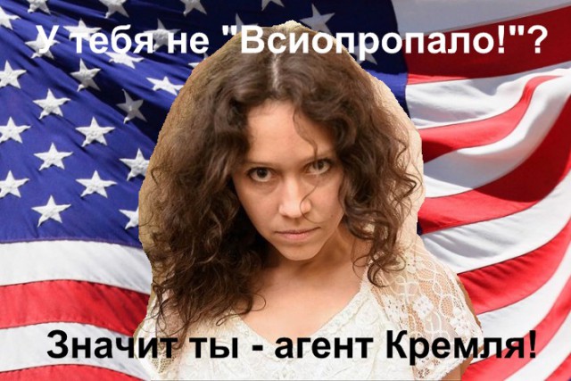 Сотрудница фабрики троллей отсудила 1 рубль