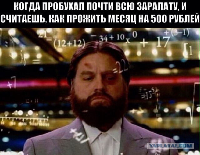 Юмор с черным оттенком из СоциальныхСетей