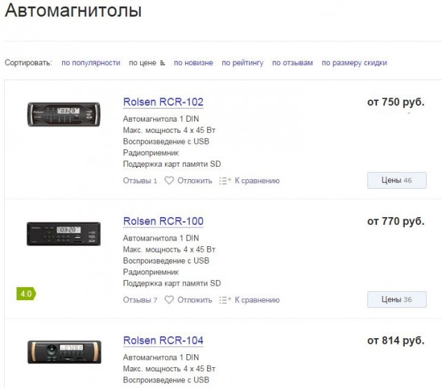 Линейный вход в автомагнитоле – трудности реализац