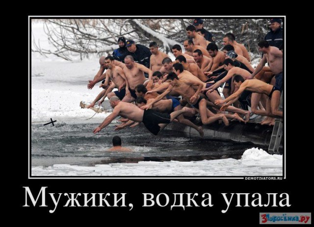 Русский и иностранцец в холоде