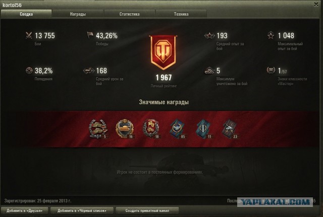 Wargaming 28
