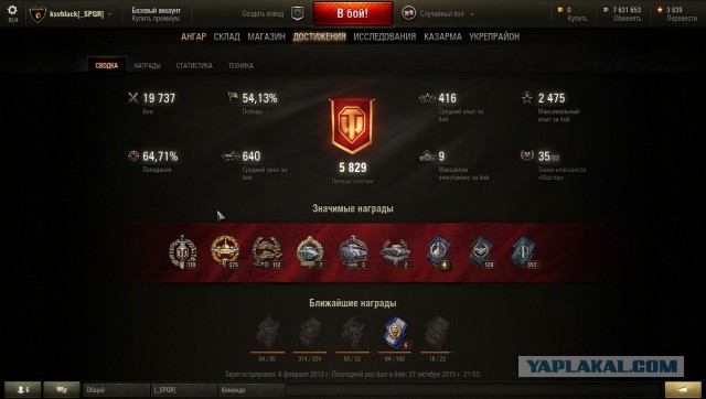 Wargaming 28