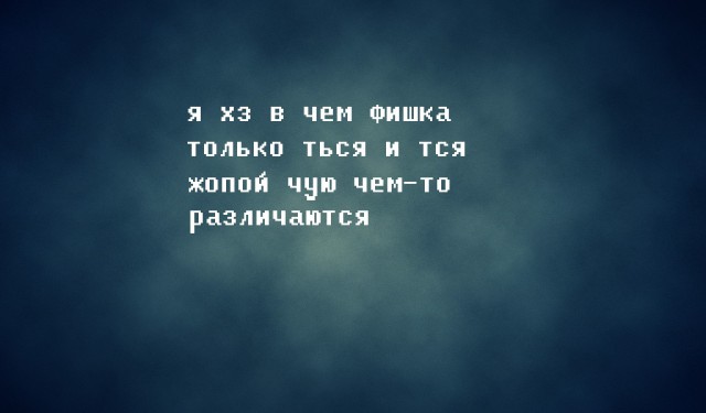 Депрессяшечки