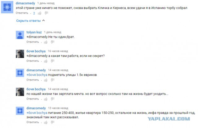 Был Космос - стал Тормоз