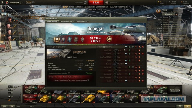 Wargaming 29