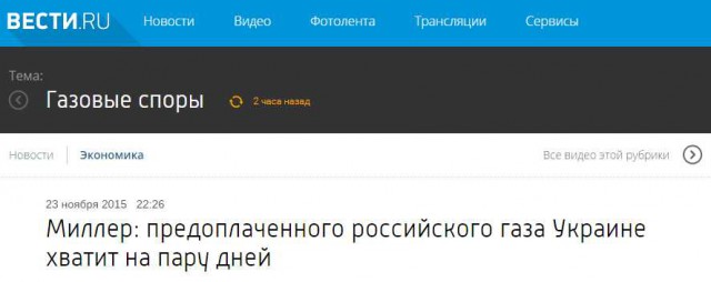В Крыму таки вырубили свет