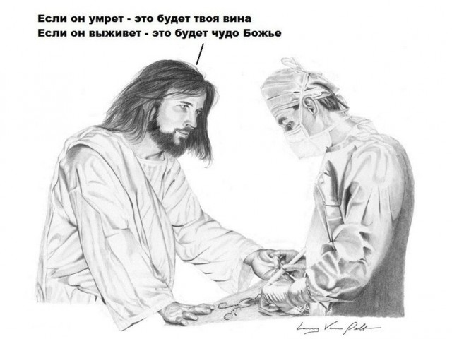 Студент принял роды в плацкартном вагоне