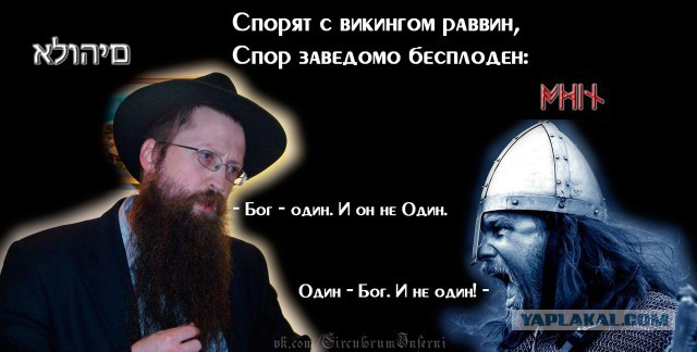 Мракобесие в скринах ч.8