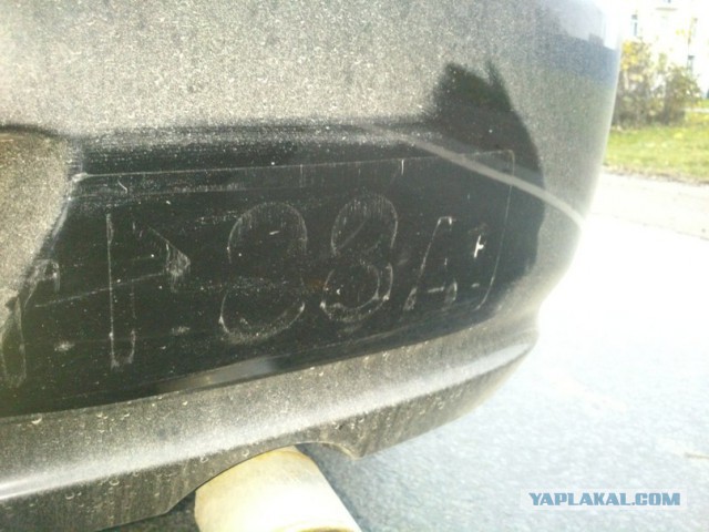 Угадайте кто ударил?