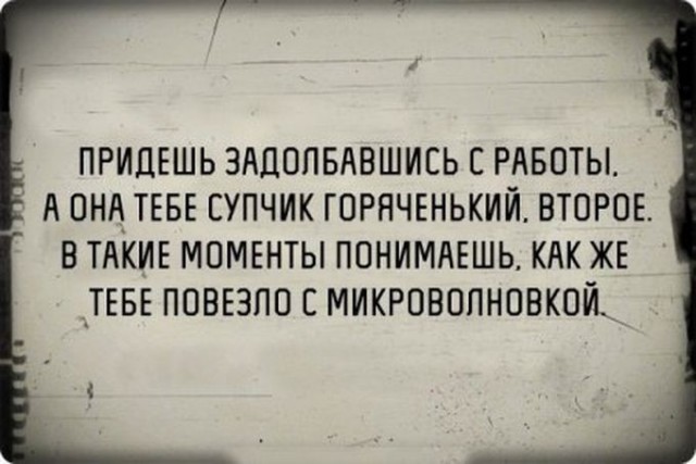 Злые шутки или минутка сарказма на ЯП-е, 16+