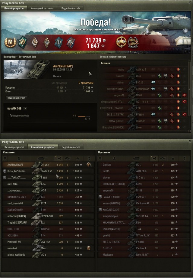 Wargaming 32