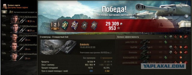 Wargaming 32