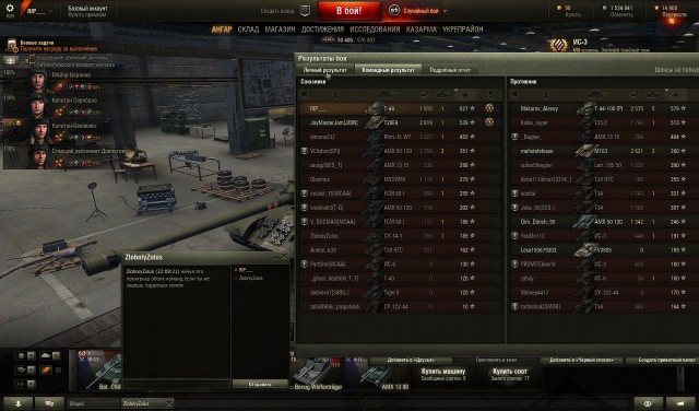 Wargaming 32