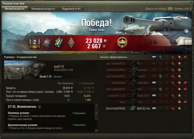 Wargaming 33