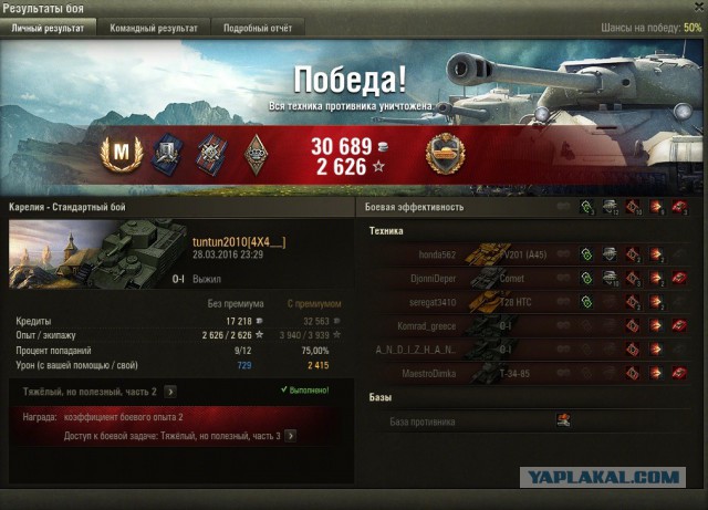 Wargaming 34