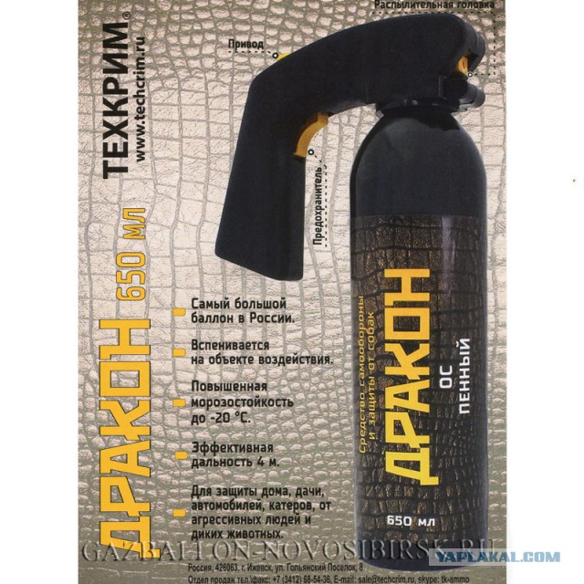 Дерзкая четырнадцатая