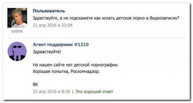 Ужасы и приколы из соцсетей 18+