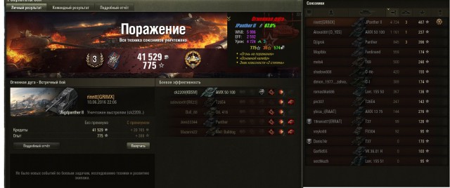 Wargaming 36