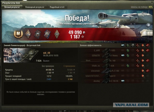 Wargaming 37