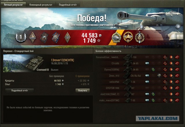 Wargaming 38