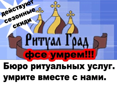 Про погоду: мы все умрем!