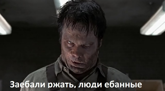 Эх! Жизнь козявочная...