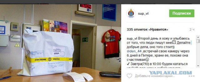 Сёрфер из России опубликовал видео с пролежавшей год в море камеры GoPro