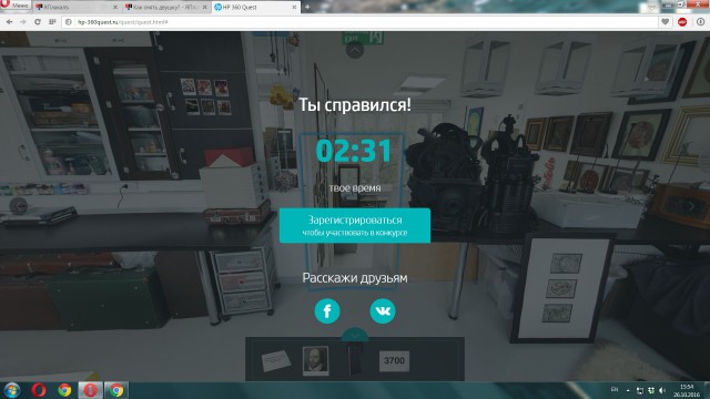 Как снять двушку?