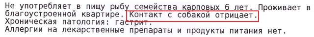 Буквы картинками