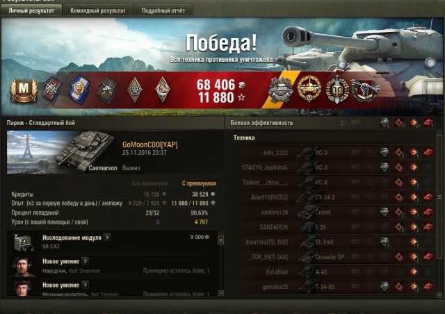 Wargaming 41
