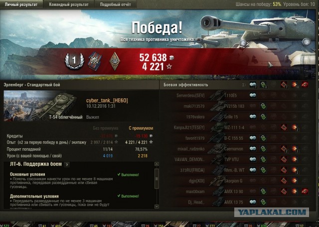 Wargaming 41