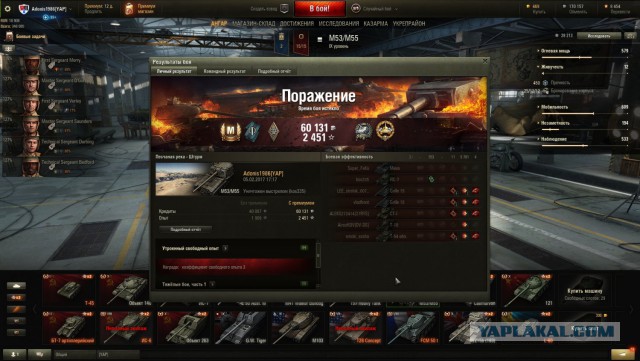 Wargaming 43