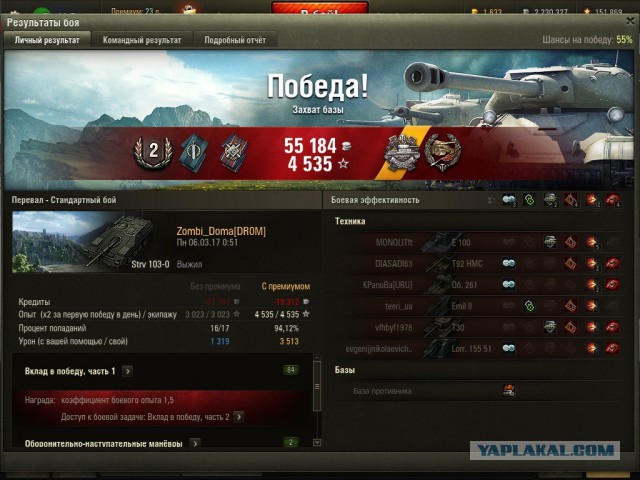 Wargaming 44