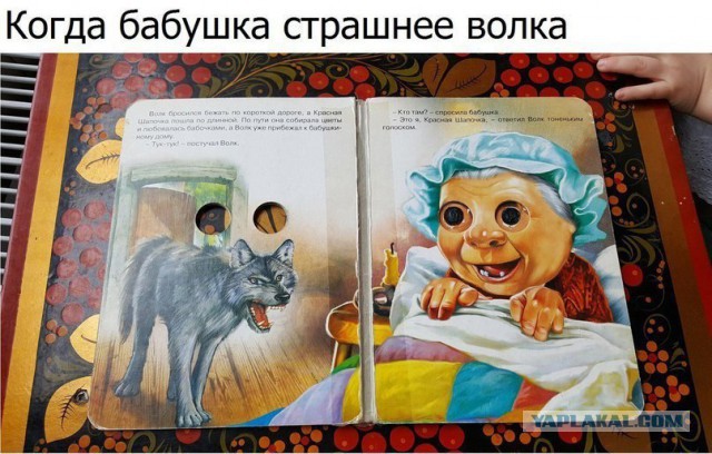 Деградация на ЯПе