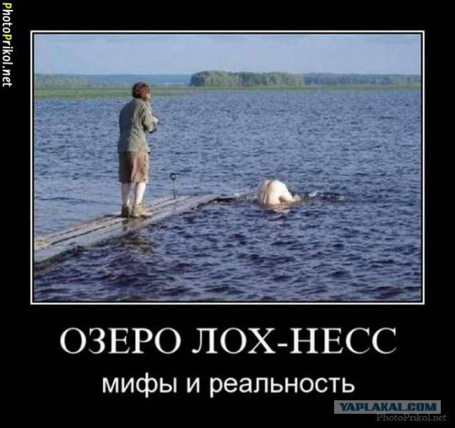 На озере Лох-Несс опять заметили монстра