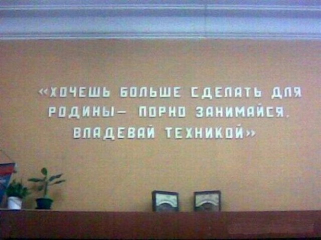 "Я обнаружил у своего телефона одно очень гадостное свойство..." Улыбнись на выходные.