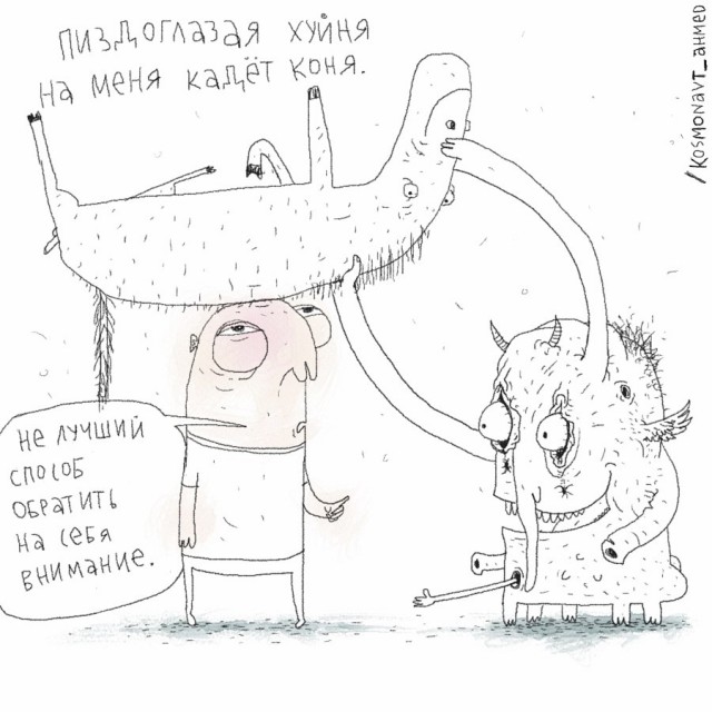 Космонавт Ахмед о ЗОЖ, веганах, яжматерях и прочей нечисти