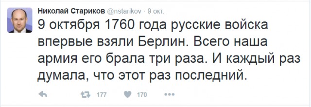 Уродливая, нищая и варварская Европа