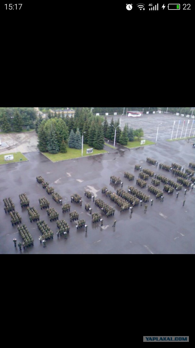 Армия