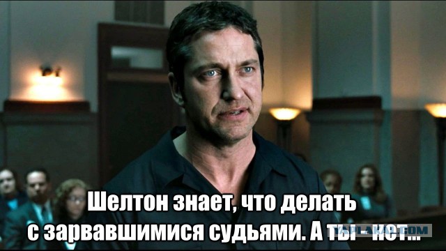 "Ветви власти семейства Хахалевых"