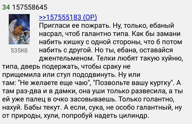 Смешные комментарии из социальных сетей 28.07.2017