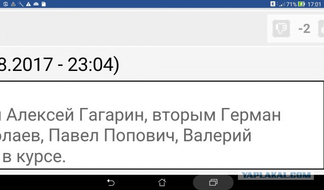 Советник по науке Дональда Трампа отрицает Лунную миссию