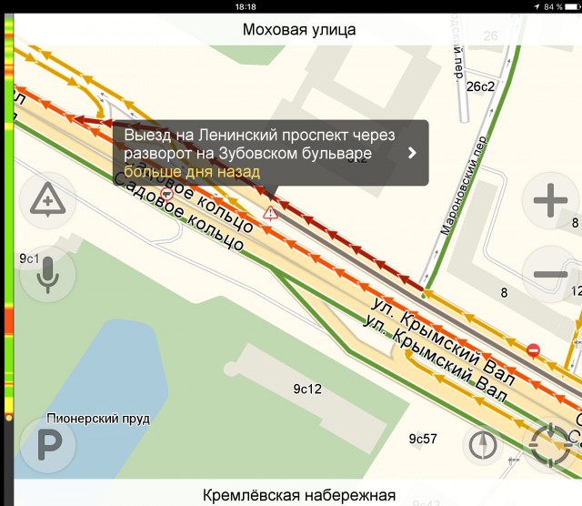 Борьба с пробками по-Собянински