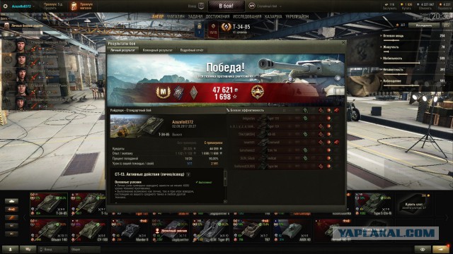 Wargaming 49